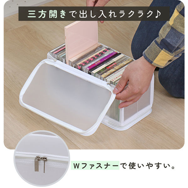 アストロ CD収納クリアケース ホワイト 711-89 1セット(1個×3)（直送品）