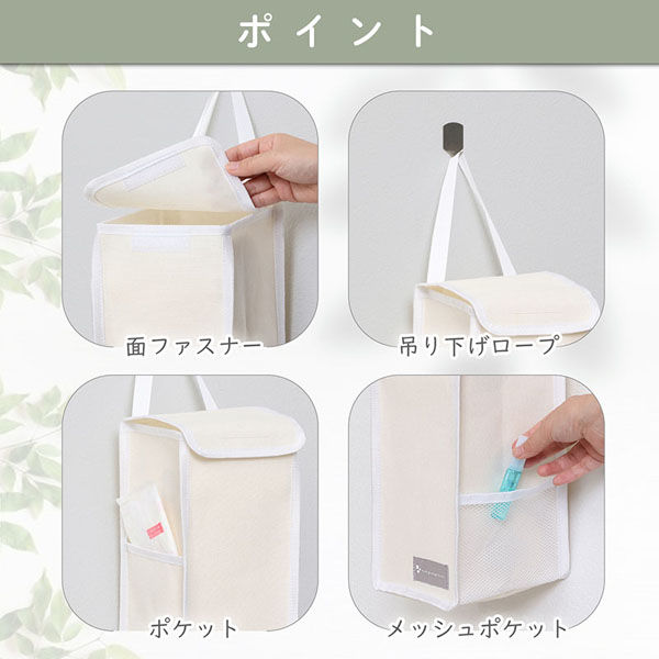 アストロ mayuyam トイレットペーパーストッカー ホワイト 860