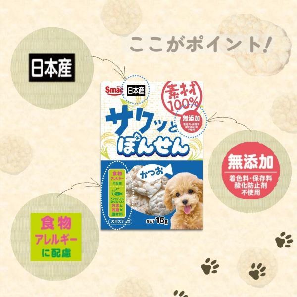 sさま専用のおやつ　ご確認の上、問題なければご購入下さい（＾Ｏ＾） Amazon.co.jp: チャオ (CIAO) 猫用おやつ エネルギーちゅ～る