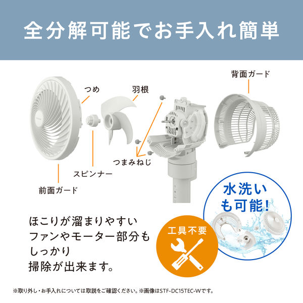 新品 アイリスオーヤマ DCモーター サーキュレーター STF-DC15TEC Amazon.co.jp: 【節電対策】 アイリスオーヤマ サーキュレーター