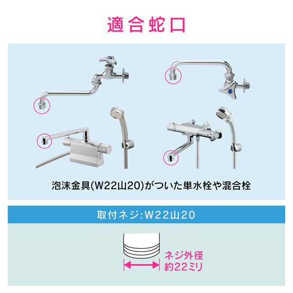 カクダイ 泡沫金具用ネジ口金 W22山20用 GA-QA057 1個(直送品 カクダイ 泡沫金具用ネジ口金 W22山20用 GA-QA057 1個(直送品