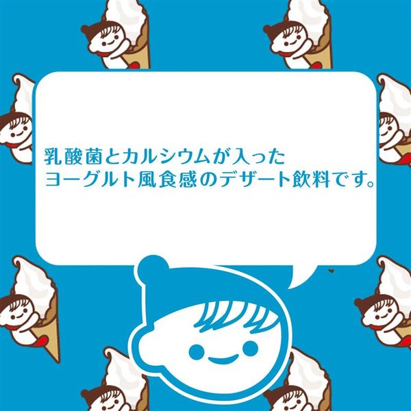 伊藤園 チチヤス ヨーグルセーキ ヨーグルトソフトクリーム風味 パウチ