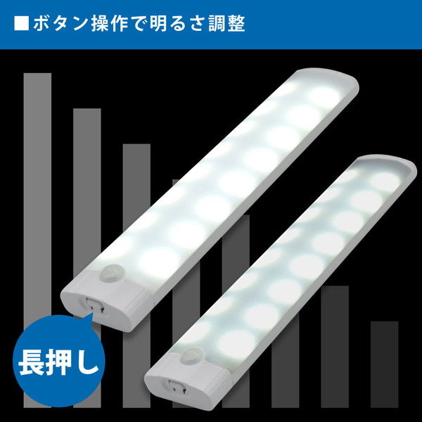 LEDバーライト5本まとめてセットで