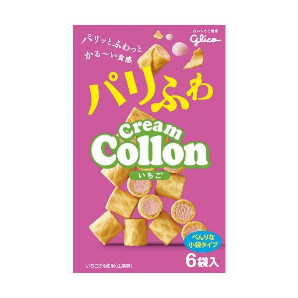 グリコ おまけ〈たい焼きセット〉 Amazon.co.jp: グリコ おつまみセット14品 ジョッキ型BOX入り
