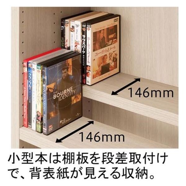 軒先渡し】フナモコ ニューコミックシェルフ 幅899×奥行297×高さ1800mm
