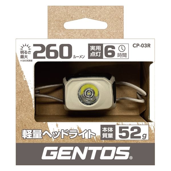 GENTOS CPシリーズ ストリングバンドヘッドライト充電式 CP-03R 1台