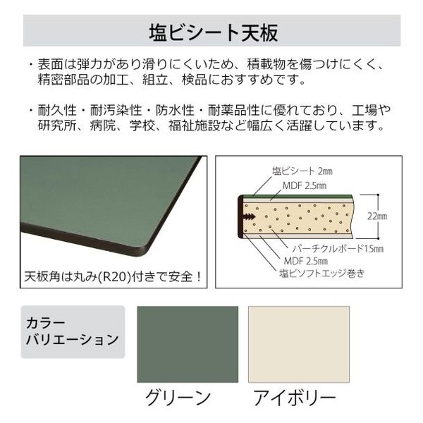 車上渡し】山金工業 ワークテーブル500 中量作業台 耐荷重500kg 固定式 