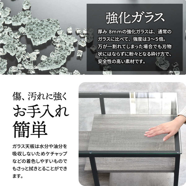 【直接お渡し】アシンメトリックガラステーブル 軒先渡し】B.Bファニシング Exie ガラスセンターテーブル グレー