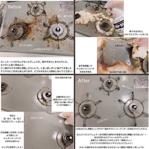 ウルトラハードクリーナー 油汚れ用 付け替え 700mL 1個