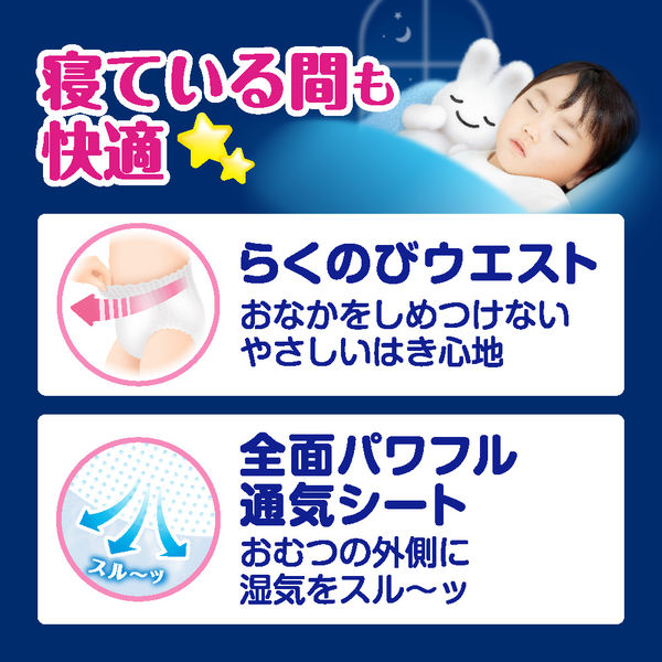 メリーズビッグ　パンツ　おむつ メリーズ おむつ パンツ オムツ S M L BIG BIGより大きい