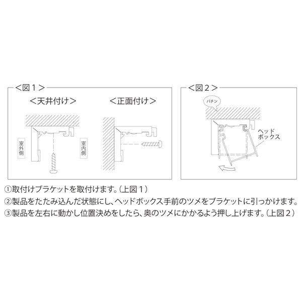 立川機工 FIRSTAGE(ファーステージ) ブラインド 耐水 TK-5082 幅2250×高さ1000mm マットブラック 1台(直送品) 立川機工 FIRSTAGE(ファーステージ) ブラインド 耐水 TK-5082 幅2250×高さ1000mm マットブラック 1台(直送品)