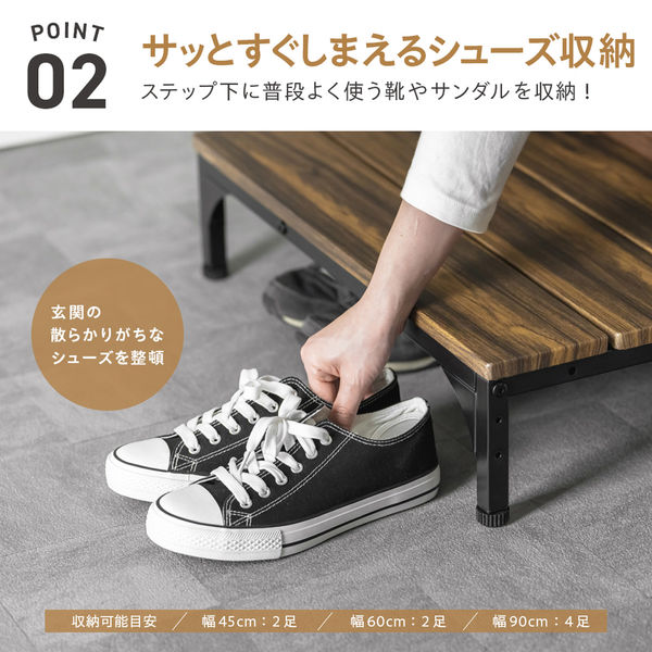 武田コーポレーション 連結できるヴィンテージ調ステップ台 W45 T4