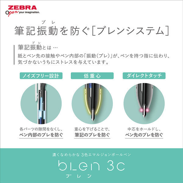 BRUNT イベント限定品シェラカップ 2個セット オリーブ Amazon.co.jp: ゼブラ 3色ボールペン サラサクリップ3C