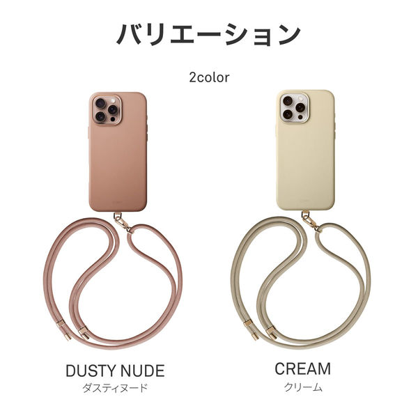 iPhone 16 Pro Max Coehl 耐衝撃 取り外し可能ロープストラップ