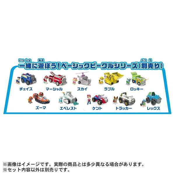 【大特価】新品未使用　パウパトロール　13点 70a4e7b158a53e21317e7b9faadfb5
