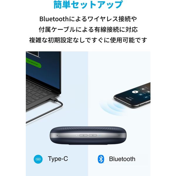 Anker PowerConf スピーカーフォン A3301011 アンカー 楽天市場】【25%OFFクーポン 8/11まで】Anker PowerConf (会議用