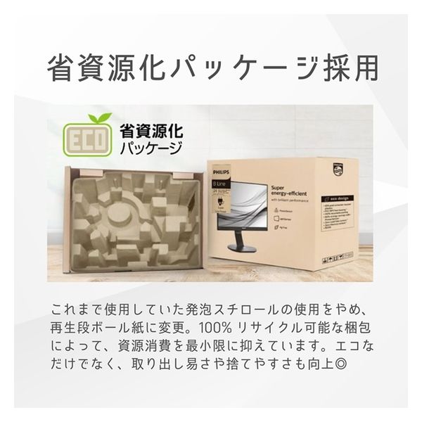 PHILIPS 液晶ディスプレイ 24E1N5500B/11 新品　箱破損 Amazon.co.jp: PHILIPS 液晶ディスプレイ PCモニター 24E1N5500B