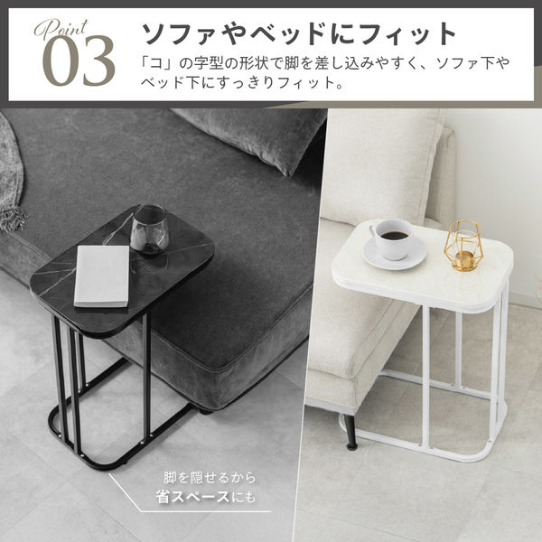 武田コーポレーション 大理石風サイドテーブル スクエアWH T1
