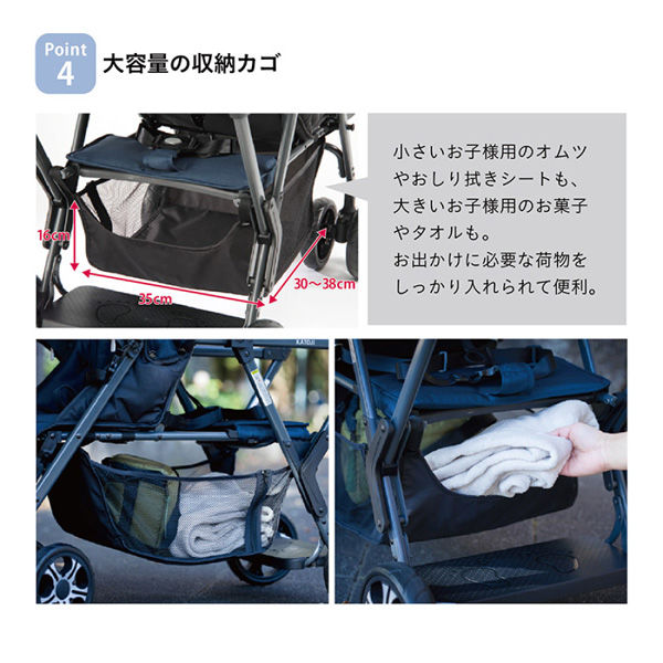 KATOJI カトージ 2人乗り ベビーカー 2人でゴー ネイビー 41911 2人乗りベビーカー 二人でゴー ネイビー41911 カトージ / 2人で