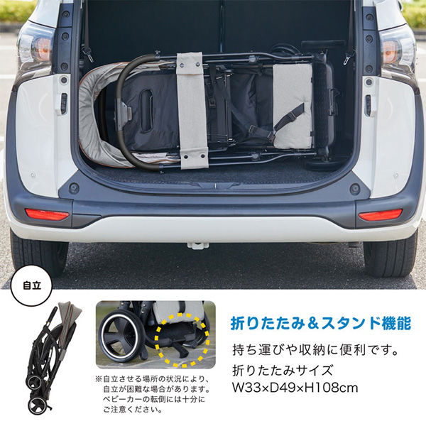 カトージ ベビーカー 2-Seater next (グレー) 41447 1台（直送品