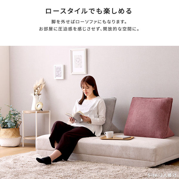 ホームテイスト 大人かわいい アイランドソファ 1人掛 幅980mm