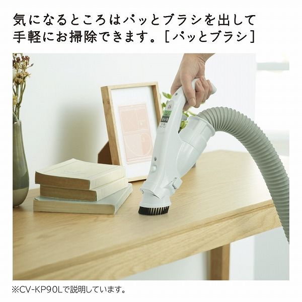 【ひろまる】CV-KP90L(N) 日立(HITACHI)　掃除機 ひろまる】CV-KP90L(N) 日立(HITACHI) 掃除機 日立 かるパック