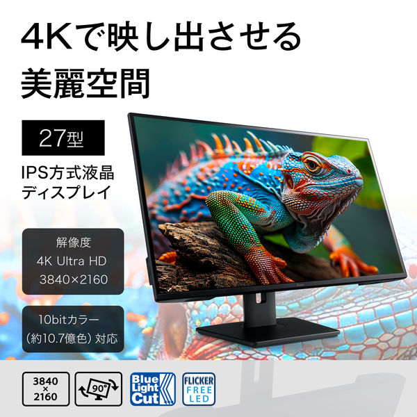27インチ液晶モニターiiyama ProLite XUB2796QSU-B1㉔ Amazon.co.jp: マウスコンピューター iiyama モニター