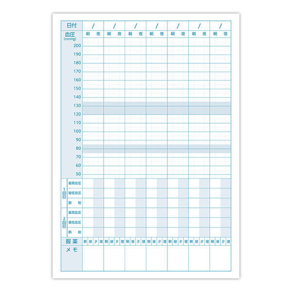 tigerhkg 血圧管理手帳　50冊セット 血圧手帳(A6) KB-32 25-5925-01 kinshi(金鵄製作所) 75900-00P