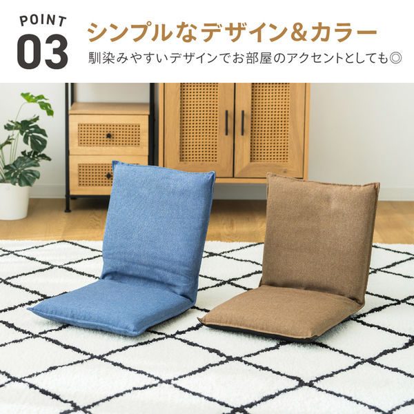 【ワカメ】椅子 高座椅子(ネイビー・幅58×奥行70～117×高さ106～55.5cm