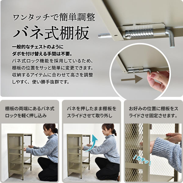 軒先渡し】B.Bファニシング BURUCK ワイドメッシュキャビネット