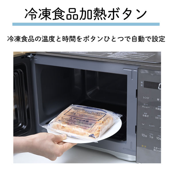 YAMADA 20年製 電子レンジ 電子レンジ フラット 20L インバーター ERA-020FE 山善 | 山善