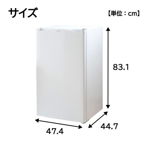 YAMAZEN 冷蔵庫 92L Amazon.co.jp: [山善] 冷蔵庫 幅47.4cm 92L 右開き YFR-90(W