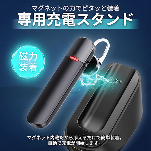 セイワ Bluetoothイヤホンマイク+スタンド スマホ BTE-201 1個