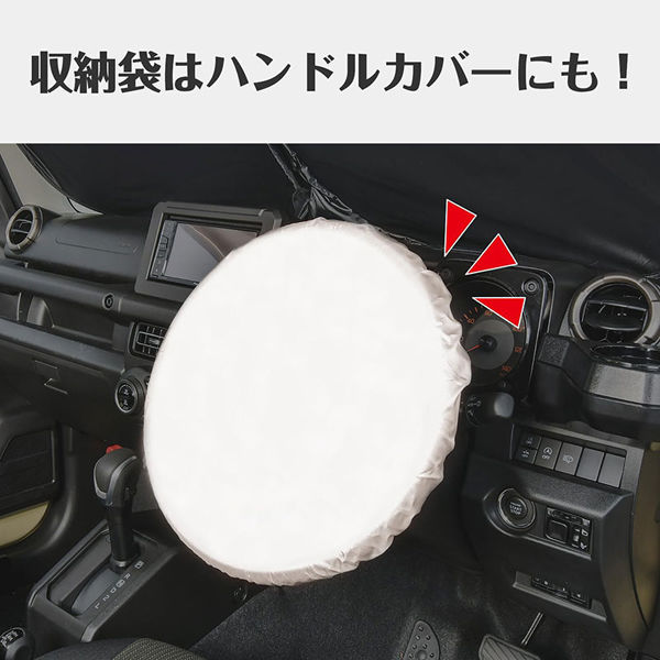 ハッピーサンデー セイワ ハローキティ ポップアップサンシェード Mサイズ 車 KT