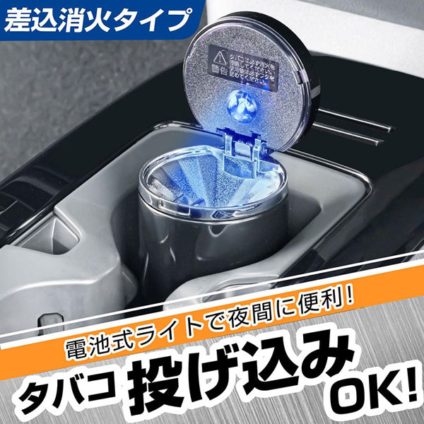 灰皿 Djawa-Tengah（中ジャワ）紋章入り カフェアッシュ2 | カー用品のセイワ