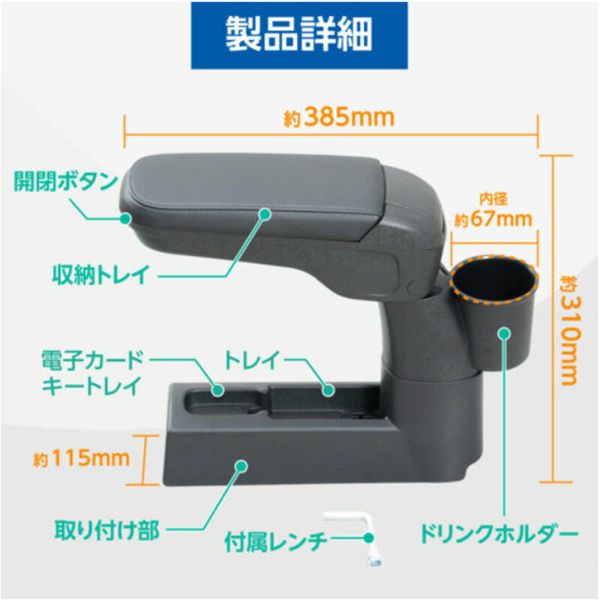 ウィズアウト 7点セット セイワ ダイハツ・ハイゼットカーゴ専用アームレストBタイプ WA