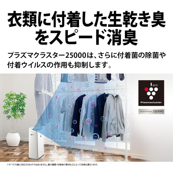 シャープ 除湿機 CVSH150W 1台 - アスクル