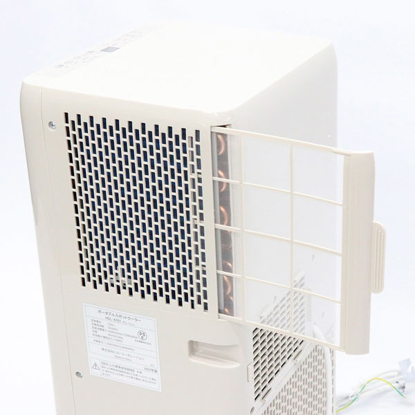 大進 ポータブルスポットクーラー ホワイト HDL-8797 1台（直送