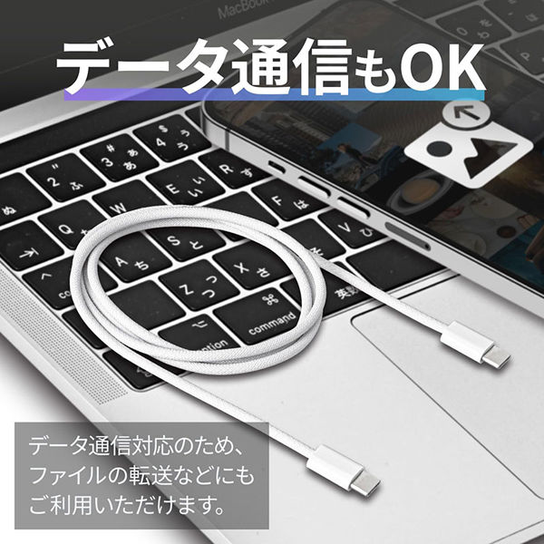 けーこ セイワ ナイロンUSBケーブル CtoC 1m Type-C 充電 D-639 1個（直送品