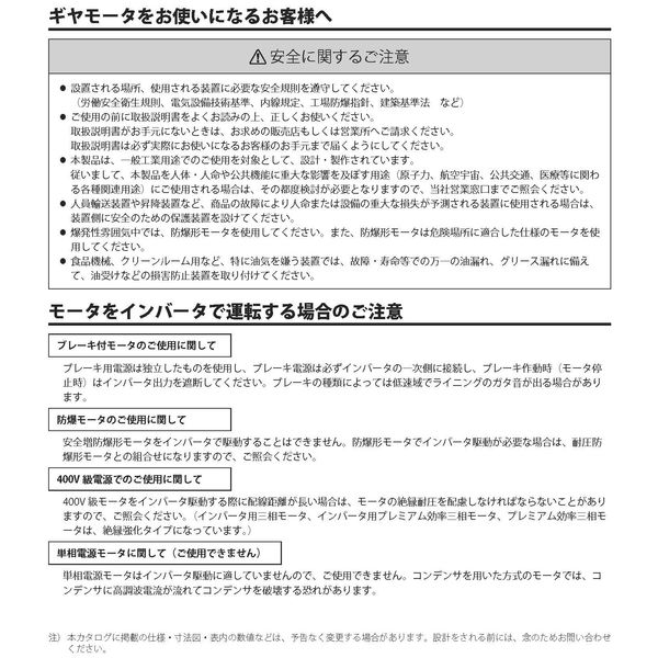 住友重機械工業 ハイポニック減速機 RNYM03-1540-B-600-J4AARD 1 住友重機械工業 ハイポニック減速機 RNYM03-1540-B-600-J4AARD 1