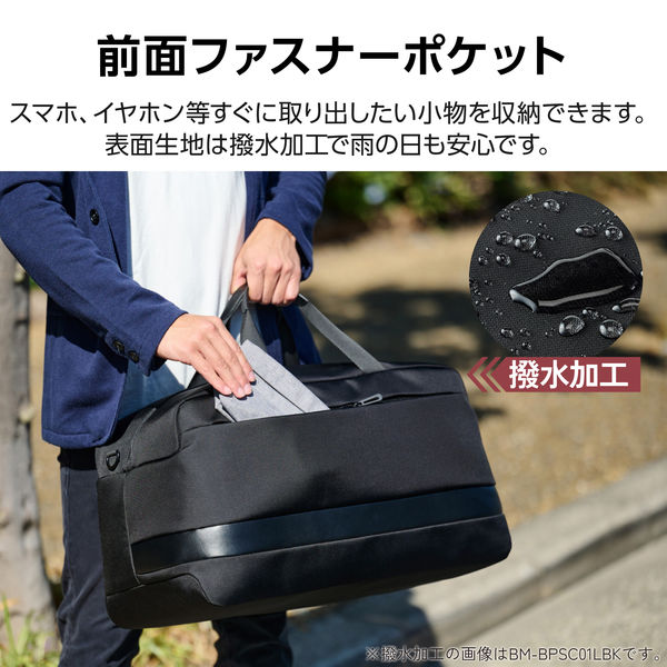 エレコム ボストンバッグ 防犯 38L 15.6インチPC収納可 撥水加工