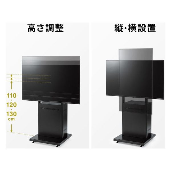 サンワサプライ 42～55型対応 デジタルサイネージスタンド 大型