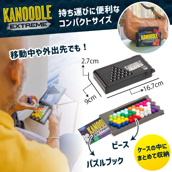 Learning Resources KANOODLE EXTREME カヌードル