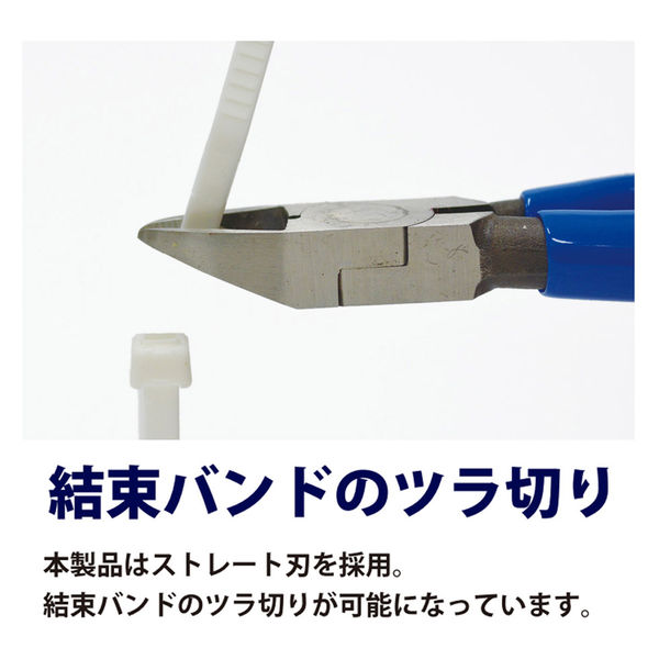 フジ矢 セラミックコーティングニッパ 131BC-150 1丁（直送品