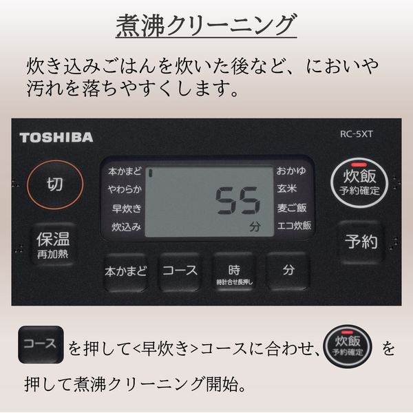 IH炊飯器　TOSHIBA RC-5XT ブラック 東芝 IH 炊飯器 約3合 RCー5XT ブラック 1台 RC-5XT(K) - アスクル