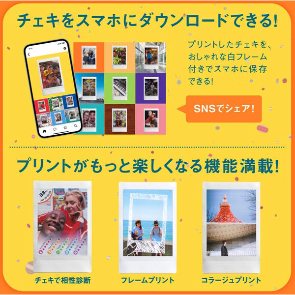 富士フイルム - ◎最終値下げです◎スマホdeチェキ 富士フイルムのデジカメ、「スマホ de チェキ」への直接転送に