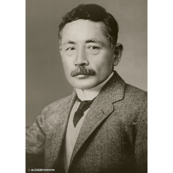 残念な歴史人物 ざんねんな歴史人物／真山知幸 : ネットオフ ヤフー店 - 通販