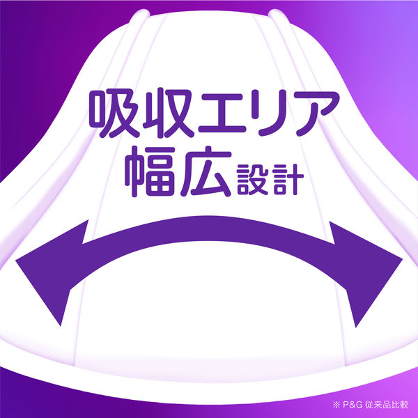 P&G ウィスパー うすさら安心 120cc 24枚無香料女性用 吸水ケア