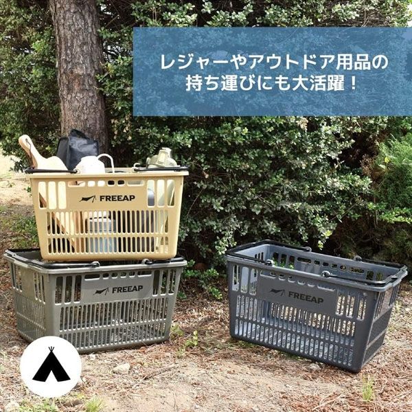 錦化成 FREEAP マルチバスケット カーキ 4582451306154 1個 錦化成 FREEAP マルチバスケット カーキ 4582451306154 1個