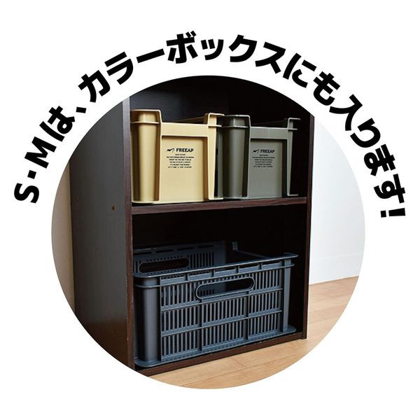 和泉化成 FREEAP タフコンテナS カーキ 4582451306284 1個（直送